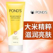旁氏（POND'S） 旁氏氨基酸洗面奶 米粹煥采凈澈潤澤潔面乳 120g