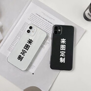 京電造甄 來(lái)圖定制手機殼適用于王者榮耀VivoiQOONeo9Pro情侶12Pro/11/X100Pro/90/80呂布S18e/17 軟殼【下單備注手機型號和英雄名稱(chēng)和皮膚名字】