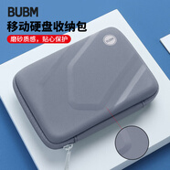 BUBM 移動(dòng)硬盤包2.5英寸通用數(shù)據(jù)線收納盒U盤手機(jī)U盾充電寶保護(hù)套數(shù)碼配件防震包 BM010D1011-A 香芋紫