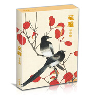 明信片《至雅》工筆畫大師于非闇繪32張名家畫集唯美中國風(fēng)文藝復(fù)古手繪工筆畫國畫藝術(shù)卡片生日賀卡創(chuàng)意禮物