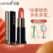 蘭瑟（LANSUR）口紅真絲絲柔鎖色唇膏保濕滋潤不易沾杯不易掉色化妝品情人節禮物 07#燦爛