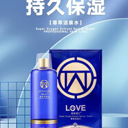 TTWO新日期TTWO微美商匯尊萃活泉水套裝補水爽膚水面膜500毫升 活泉水 500ml