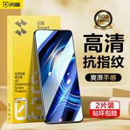 閃魔 紅米k50/k50pro鋼化膜k50至尊版高清全屏覆蓋無邊玻璃防爆防指紋防刮抗藍光手機保護貼膜 至尊版加強版【荷葉仿生|雙倍抗指紋】2片裝+神器 【貼壞包賠】