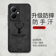 特七 適用vivo y77t手機殼Y78/y78+布紋Y76s保護套Y77/y77e超薄y75s硅膠y71t全包鏡頭防摔手機套網(wǎng)紅款 【vivo Y78+】黑色+送膜