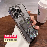 米獅流沙奶茶杯子帶鏡頭膜蘋果手機殼iPhone保護套超薄防摔電鍍高級感男女款鏡頭全包夏日透明硅膠軟殼 【太空銀】電鍍流沙杯+漸變閃粉片 贈膜 iphone13promax