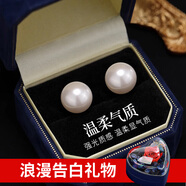 曼蒂婭925銀珍珠耳釘女日韓百搭氣質(zhì)正圓珍珠耳飾品送女友閨蜜生日禮物 正圓珍珠耳釘+默認10mm+藍色禮盒