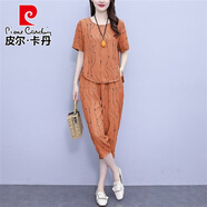 皮爾卡丹（pierre cardin）冰絲棉麻套裝夏裝新款休閑女裝寬松顯瘦上衣七分哈倫褲兩 橙色套裝 XL 建議110-125斤