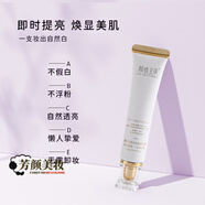 曼瑜天雅童顏噴霧么么寶面膜精華液CC棒曼瑜顏值主角全系列套裝 顏值主角素顏霜