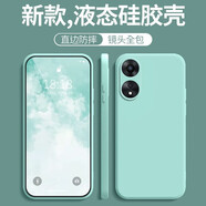 墨佰 適用oppoa58/a58x手機(jī)殼oppoa59硅膠軟殼簡約純色新款直邊鏡頭全包防摔創(chuàng)意保護(hù)套 淡青色 oppoa58