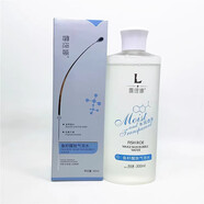 露緹娜美容院乳液霜原液露緹娜 魚(yú)籽醒膚氣泡水 300ml