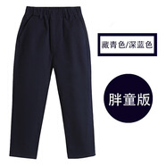 糖晰男童女童春秋款校服褲子中大童胖童西裝褲兒童中小學(xué)生純色長褲夏 藏青色-加肥-單褲 180 cm