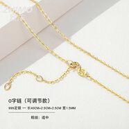 致末（ZHIMO）項(xiàng)鏈銀999女18金無(wú)吊墜新款鍍金鏈子掛繩素鏈925彩金鏈 O字鏈可調(diào)節(jié)-999