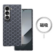 適用三星GalaxyZFold6手機殼芳綸纖維磁吸保護套ZFold6蜂 【磁吸款-前蓋+后蓋】芳綸纖維磁吸殼-蜂窩3D浮雕 三星Galaxy Z Fold6