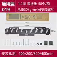 LG通用17-32-55寸液晶電視機掛架壁掛架017/018/016/ 400030A 新019-1.2厚46螺絲泡沫墊