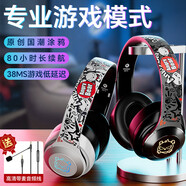 奇聯(lián)BH10藍牙耳機頭戴式無(wú)線(xiàn)重低音降噪電競吃雞游戲耳麥適用于蘋(píng)果安卓手機臺式筆記本電腦男女生 尊享版白色-配雙插頭有線(xiàn)麥克風(fēng)