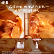 SK-II金钻神仙水150ml精华液高浓缩PITERA™护肤品套装sk2生日礼物女