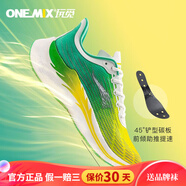 玩覓（ONEMIX）翼甲全掌碳板跑鞋馬拉松跑步鞋男運(yùn)動(dòng)減震超輕競(jìng)速中學(xué)生體考鞋 清新黃綠(新配色） 41