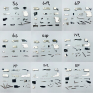 愛(ài)修客蘋(píng)果Xs蘋(píng)果11蘋(píng)果12 蘋(píng)果13 蘋(píng)果14 蘋(píng)果15  pro promax 蘋(píng)果全套內(nèi)部鐵片螺絲小配件零件全套內(nèi)配 蘋(píng)果14promax內(nèi)部鐵片