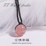 天然水晶轉(zhuǎn)運(yùn)珠項(xiàng)鏈吊墜鎖骨鏈水晶草莓晶紫水晶黑曜石學(xué)生飾品閨蜜禮物 草 莓 晶 【正桃花】 禮盒包裝+消磁石