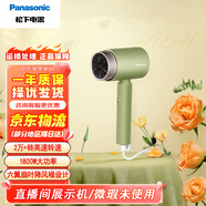 松下家用電吹風(fēng)機(jī)大功率高速大風(fēng)力速干便攜送學(xué)生宿舍家用負(fù)離子護(hù)發(fā)送禮物電吹風(fēng)筒EH-WNE5H 綠色【展示機(jī)/微瑕】推薦家用95%