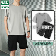 木林森運動(dòng)套裝男短袖夏季薄款速干衣褲男士冰絲套裝T恤短褲大碼寬松圓領(lǐng)半袖透氣跑步健身籃球兩件裝 深灰 XL