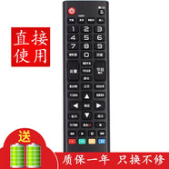 京科適用于LG液晶電視遙控器通用主頁(yè)鍵 55UJ6300-CA 60UJ6300-CA