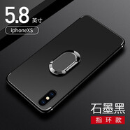 恒壕貼 適用iPhonexr手機(jī)殼 蘋果/X/XS/xsMax保護(hù)套微磨砂軟殼防摔殼 蘋果X/XS【炫酷黑+磁吸支架】+鋼化膜