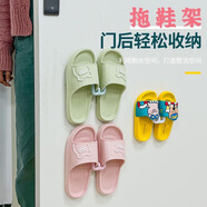 貝吹坊浴室拖鞋架壁掛式免打孔衛生間墻壁廁所鞋子瀝水置物掛架收納神器 免打孔拖鞋收納器2個(gè)粉 日韓【拖鞋掛鉤】