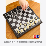 友邦國際象棋黑白磁性折疊便攜成人兒童學(xué)生教學(xué)用棋2810B(棋盤28*28)
