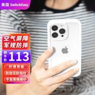美國(guó)Switcheasy魚(yú)骨蘋(píng)果iPhone13ProMax手機(jī)殼pro防摔透明13mini保護(hù)套 13ProMax【透明白】