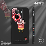 vivo iqoo z7i手機(jī)殼手機(jī)套iqoo z7/z7x創(chuàng)意卡通個(gè)性全包軟殼小新潮殼 vivo iqoo z7 經(jīng)典黑-小新可樂