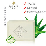 皇氏蘆薈精油手工皂控油滋潤(rùn)保濕精油皂潔面沐浴皂滋潤(rùn)嫩膚深層清潔 白色 默認(rèn)100