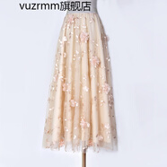 vuzrmm輕奢女裝2024新款春重工立體釘花刺繡網(wǎng)紗半身裙a字紗裙繡花長(zhǎng)裙 杏色80裙長(zhǎng) S