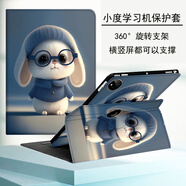 適用iPadair2保護套9.7蘋(píng)果air5/4外殼2022Pro11九代7th旋轉mini6 呆萌眼鏡兔旋轉款單保護套 iPad Mini4/5(7.9英寸)