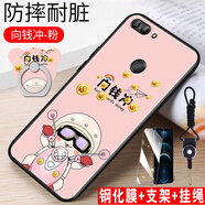 鑫思埠 華為暢享7s手機殼FlG-AlOO暢享7S保護套FIG一AL00卡通可愛(ài)AL10磨砂TL00 向錢(qián)沖-粉(關(guān)注店鋪配 鋼化膜+指環(huán)+掛繩) 暢享7S(FIG-AL10)