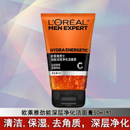 歐萊雅（LOREAL）男士勁能深層凈化潔面膏乳深層清潔控油保濕去角質(zhì)洗面奶男中小樣 勁能深層凈化潔面膏1瓶50ml