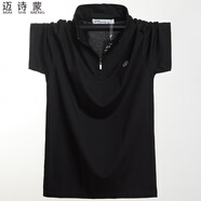 適合胖子穿的短袖衣服裝加肥加大短袖T恤男特大碼肥佬拉鏈翻領(lǐng)運(yùn)動男裝立領(lǐng)半袖POLO 黑色 5XL