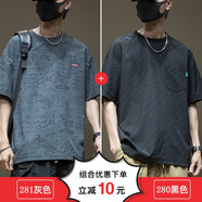 羅蒙（ROMON）冰絲短袖T恤男2024夏季新款寬松五分袖男士速干胖子大碼半袖體恤 A281灰色+A280黑色 4XL 體重200-220斤
