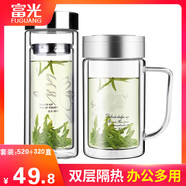 富光雙層玻璃杯大容量辦公杯男女便攜水杯子帶把手泡茶杯子家用水杯 套裝 手柄520+直320
