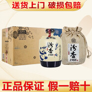 汾杏（fenxing）53度清香型白酒 山西杏花村產(chǎn)區(qū) 汾杏1988糧食釀造口糧酒宴請(qǐng)送禮 汾杏1988如意壇475ml*6瓶