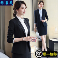 雅若美職業(yè)裝女裝套裝小西裝秋裝西服外套工作服正裝OL通勤前臺(tái)珠寶銷(xiāo)售員工裝 單件西裝(黑色) L碼(建議100-110斤)