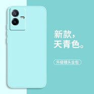 靜微 vivoY73T手機殼Y73T保護套vivo液態(tài)硅膠V2164PA全包軟殼5G防摔超薄簡約男女 vivo Y73T【天青色】單殼