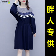 莎妮朵羅2025女裝春裝新款寬松休閑拼接藍色條紋長袖連衣裙16245 版型寬松 XL 建議115-130斤穿著