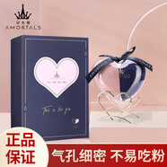 爾木萄（AMORTALS）藍(lán)粉美妝蛋套盒2個(gè)裝+收納蛋架化妝蛋粉撲彩妝蛋不吃粉節(jié)日禮物
