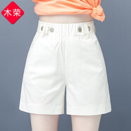 木榮松緊五分褲女夏季2025新款韓版高腰寬松薄款純棉休閑中褲闊腿短褲 白色 L(建議105-115斤)