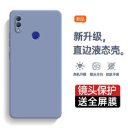 庚辰 適用榮耀note10手機殼直邊液態(tài)硅膠殼全包鏡頭防摔Note10保護套男女款潮后蓋磨砂超薄軟殼 【薰衣草灰】配鋼化膜