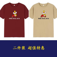 稻草人（MEXICAN）棉短袖T恤男高檔潮流男士上衣百搭夏季圓領(lǐng)透氣休閑半袖夏天男棉T 酒紅色+卡其色 兩件 L 建議100斤-120斤