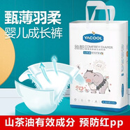 雅酷嬰幼兒拉拉褲超薄干爽透氣山茶油尿不濕親膚預防紅屁屁 XXXL36片1包 通用
