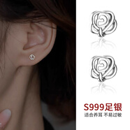 海伊朵銀豆豆S999耳釘簡(jiǎn)約養(yǎng)耳洞足銀耳釘基礎(chǔ)款養(yǎng)耳迷你睡覺(jué)不用摘耳棒 玫瑰花耳釘