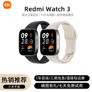 小米（MI）Redmi watch3/4紅米智能手表 血氧檢測藍(lán)牙通話NFC運(yùn)動(dòng)手表 二手僅拆封 標(biāo)準(zhǔn)版 典雅黑 99成新